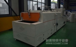 熱烈祝賀南京艾龍自動(dòng)化裝備有限公司與耐美特集團(tuán)上海分公司成功簽約1臺(tái)汽車安全氣囊 發(fā)生器驗(yàn)證爐36萬(wàn)元！